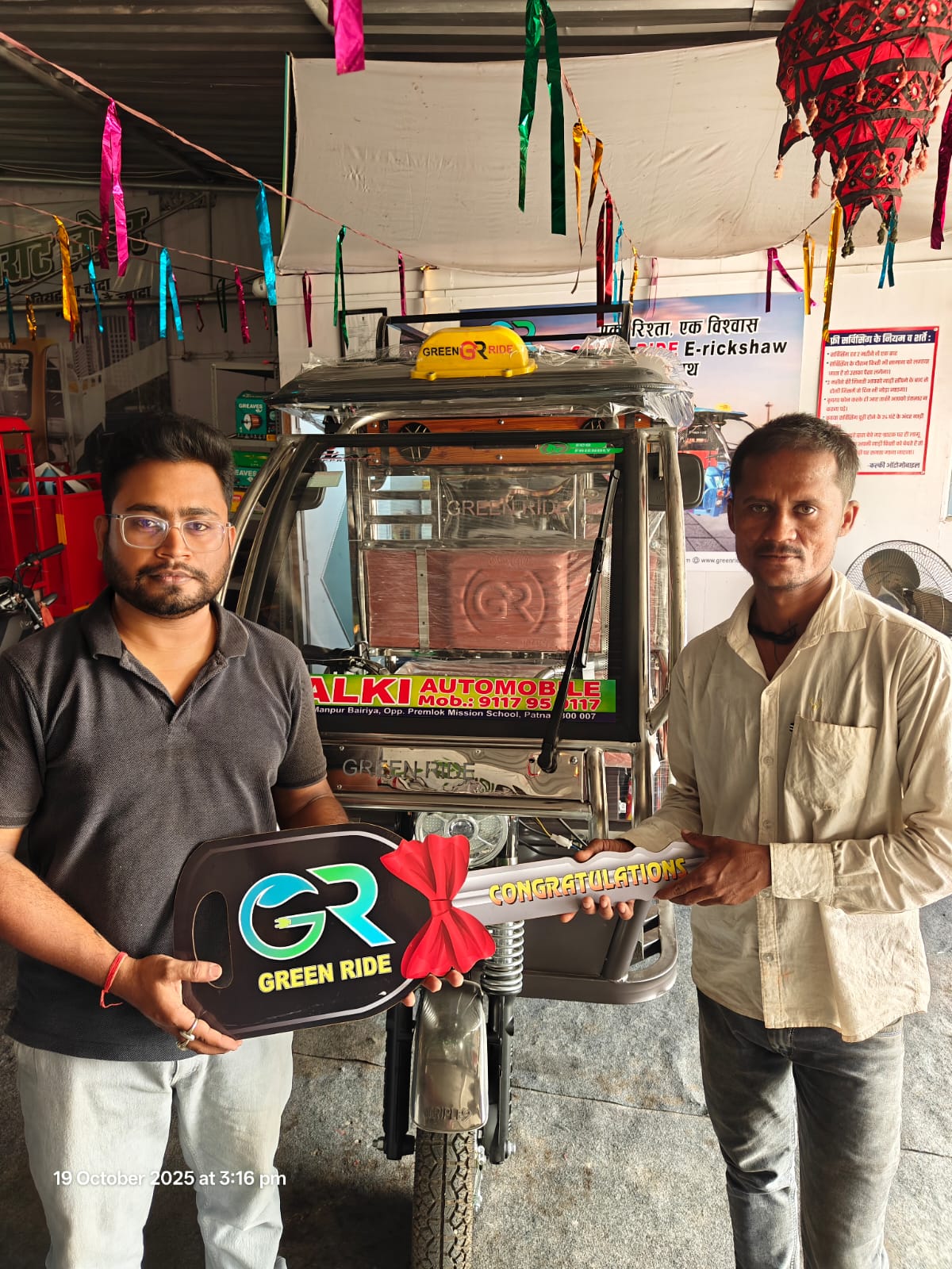 Saarthi Model Rickshaw